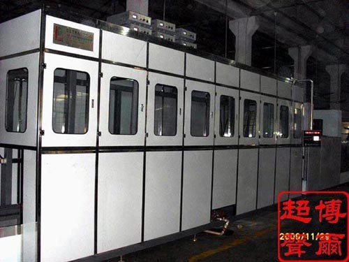 气相封闭式全自动超声波清洗系统